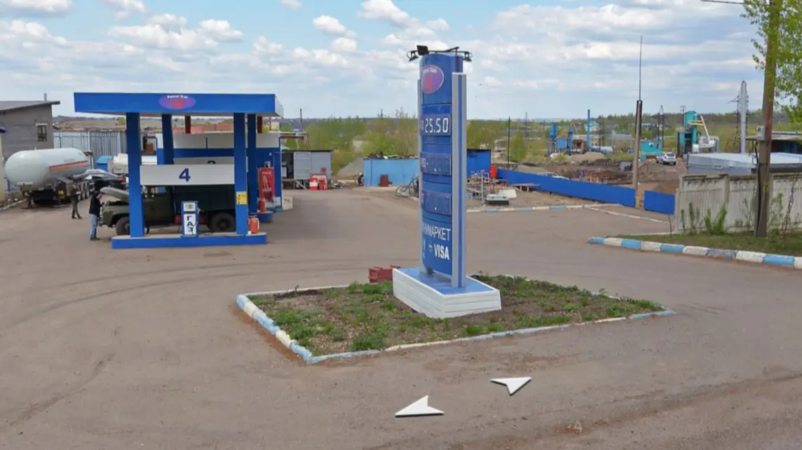 АГЗС PetrolGas Кумертау